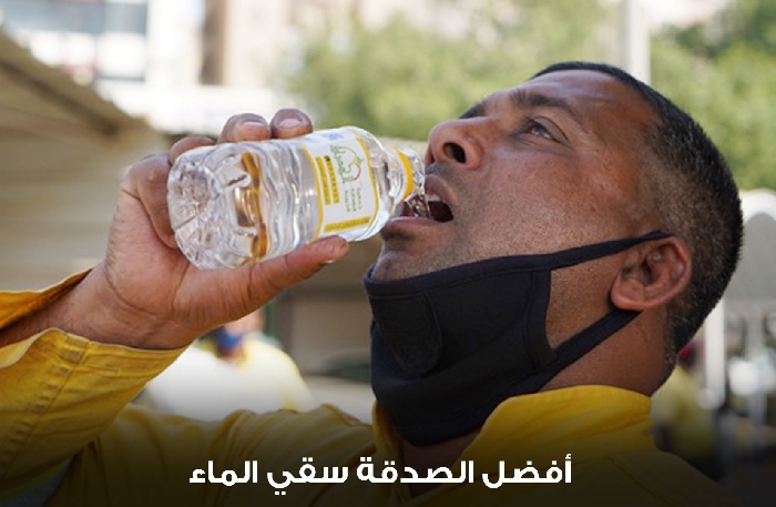 صورة سقيا الماء "داخل الكويت"