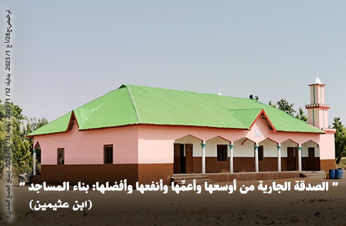 صورة مسجد مساهمات أهل الخير (1)