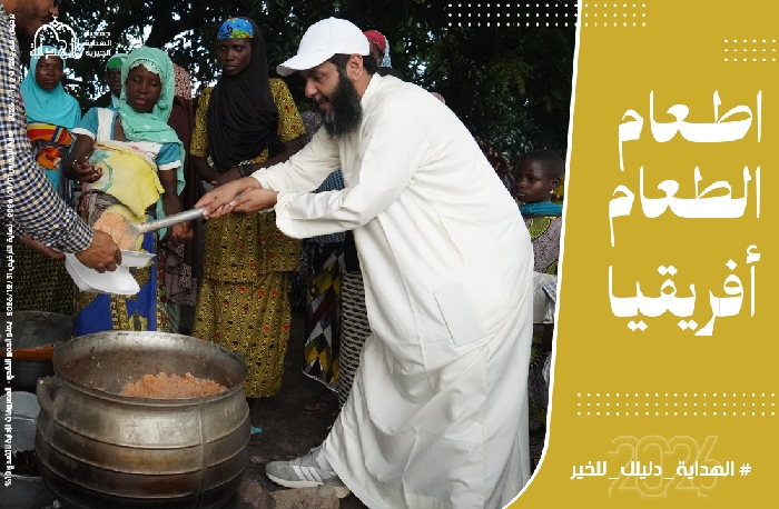 صورة مشروع إطعام الطعام - إفريقيا
