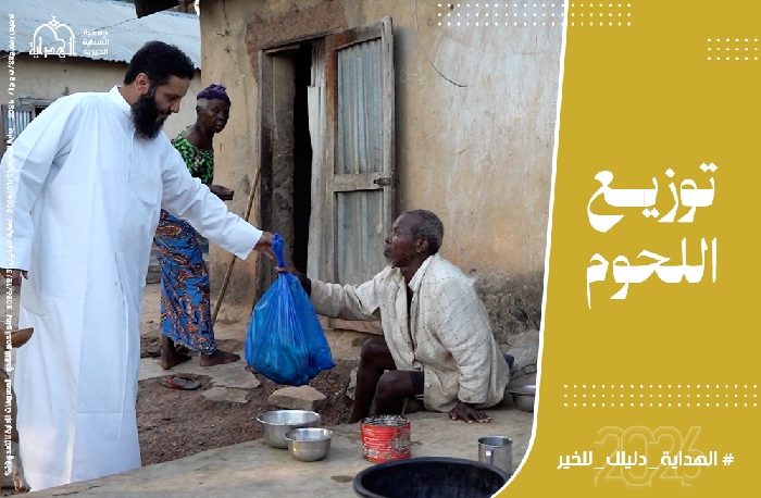 صورة مساهمات توزيع اللحوم