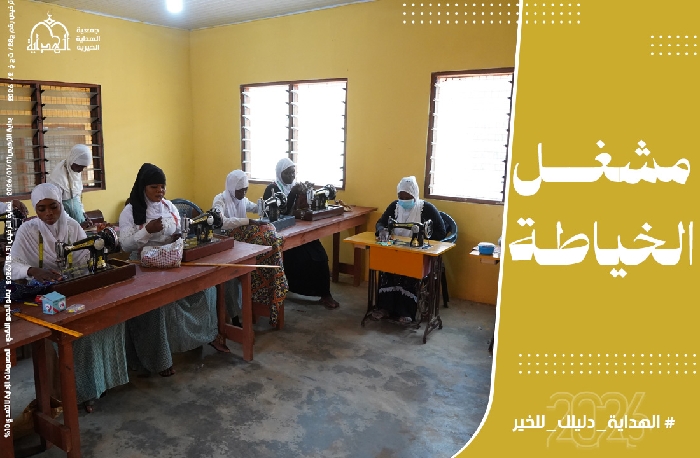 صورة مشروع مشغل خياطة