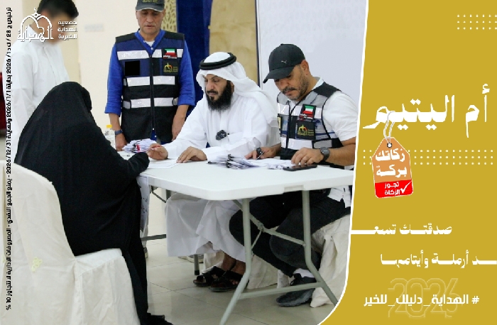 صورة أم اليتيم