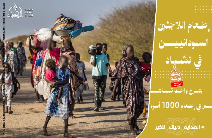 صورة إطعام اللاجئين السودانيين في تشاد