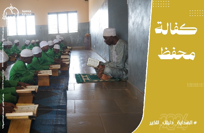 صورة كفالة محفظ
