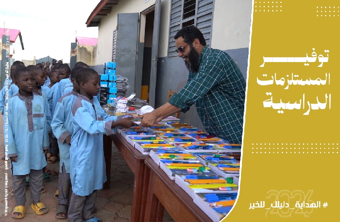 صورة مشروع المستلزمات الدراسية