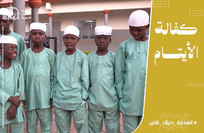 صورة كفالة يتيم