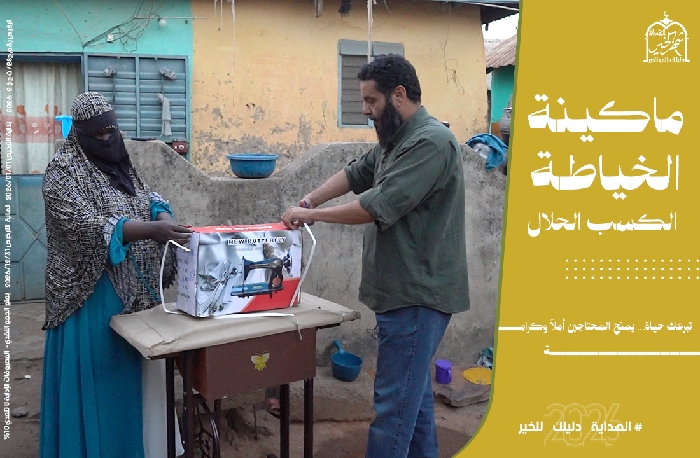 صورة مكينة خياطة