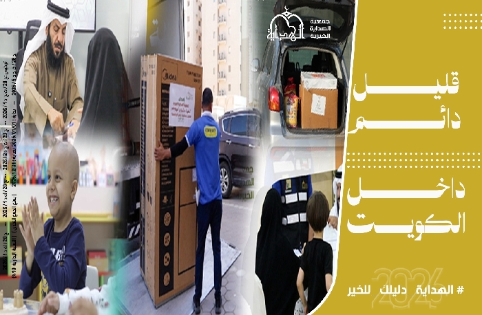 صورة مشروع قليل دائم